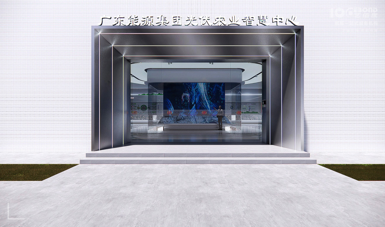 光伏农业展厅